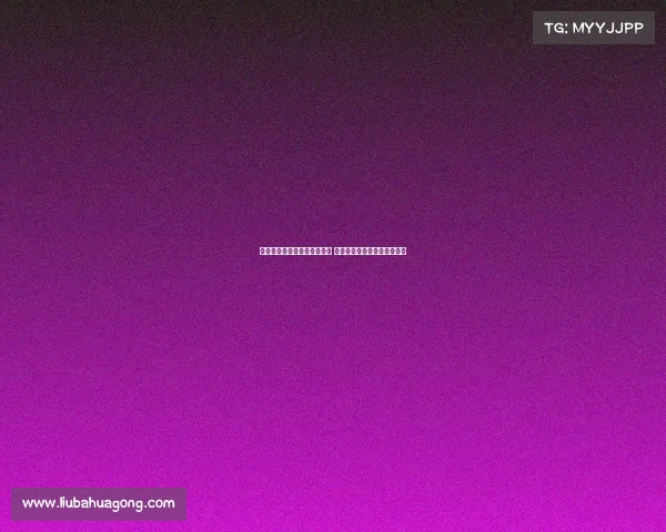 西甲球队争夺欧协联资格激烈 多队为国际赛场席位奋力拼搏