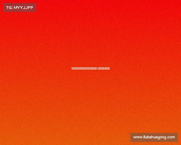 罗马诺曝流浪者接近租借热刺小将穆尔 交易进入最终阶段