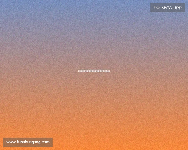 泰山队球迷欢庆时刻奥体小火车开启激情之旅