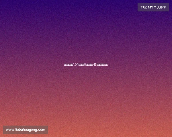 科莫今夏花费1.01亿欧引援8人阵容增至45人球队面临新挑战