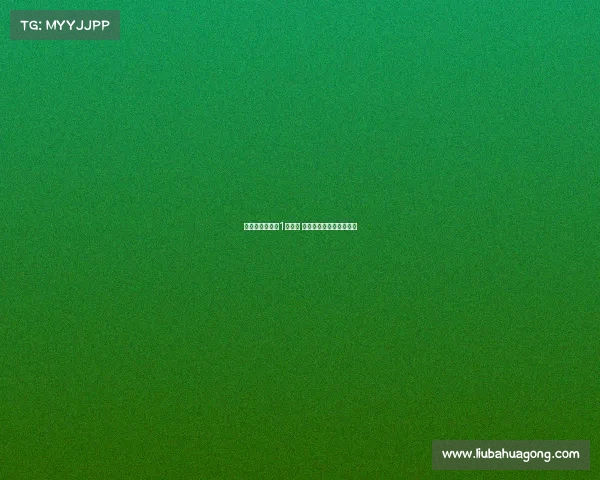 科莫今夏豪掷超1亿欧元 力争新赛季冲击欧洲赛场