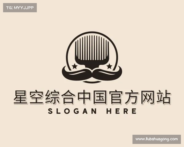 了解星空综合·(中国)官方网站